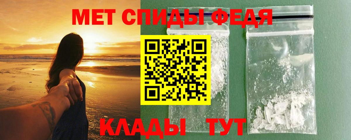 Amphetamine  АМФЕТАМИН  Вход с VPN  Ишим  АМФЕТАМИН Розовый 