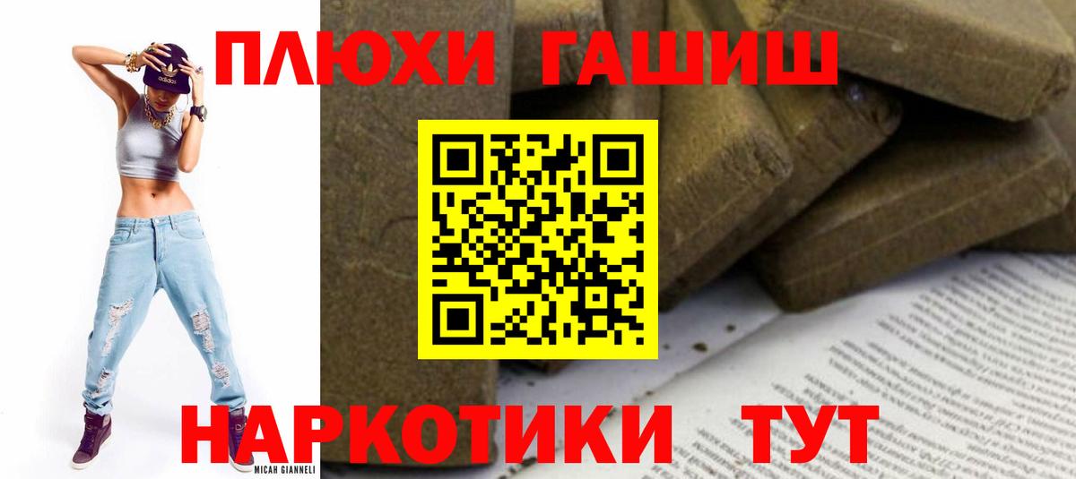 Гашиш 40% ТГК Ишим