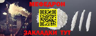 mdpv Кулебаки