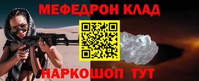 mdpv Кулебаки