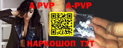 ALPHA PVP Кумертау