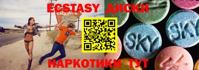 Альфа ПВП Кунгур