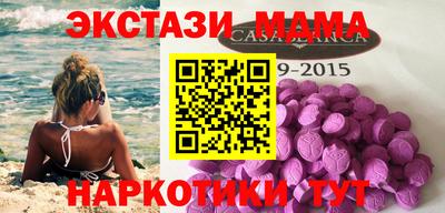 ALPHA PVP Кумертау