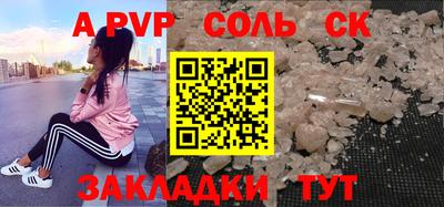 ALPHA PVP Кумертау