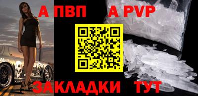 mdpv Кулебаки