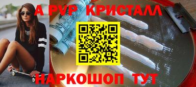 mdpv Кулебаки