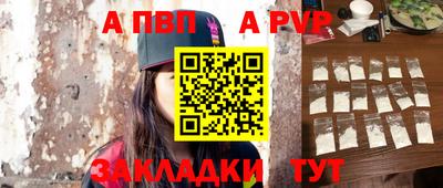 Альфа ПВП Кунгур