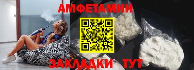 ALPHA PVP Кумертау