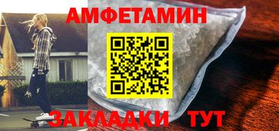 Альфа ПВП Кунгур