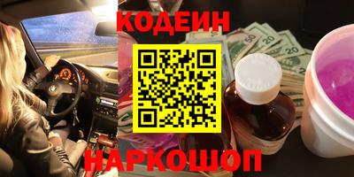 ALPHA PVP Кумертау