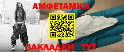 ALPHA PVP Кумертау