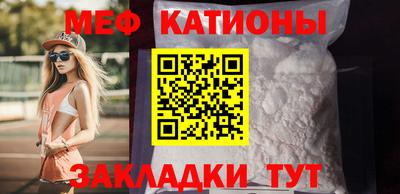 mdpv Кулебаки