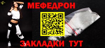 Альфа ПВП Кунгур