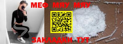экстази Братск