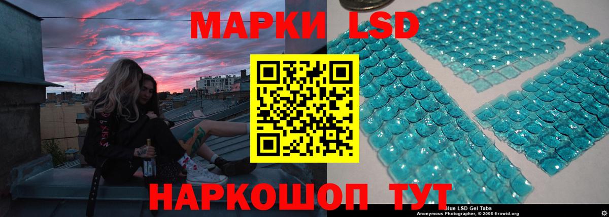 Ишим  ЛСД экстази кислота  Вход с VPN  ЛСД экстази кислота 