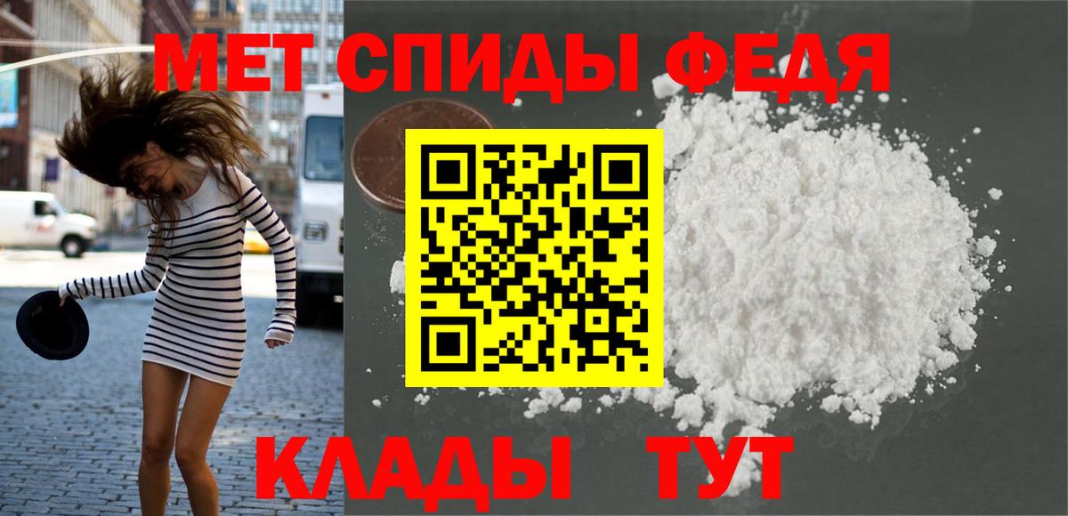 Первитин Декстрометамфетамин 99.9% Ишим
