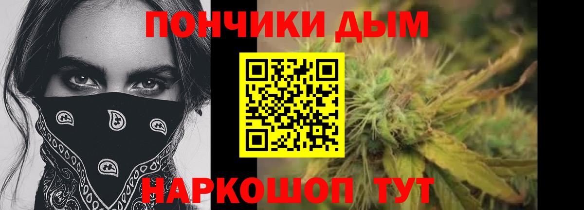 Конопля план  Вход с VPN  Шишки марихуана MAZAR  Бошки Шишки AK-47  Ишим 